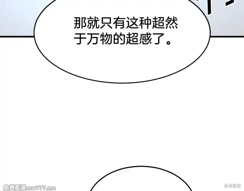 第211话170