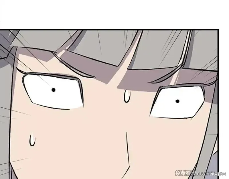 第197话38