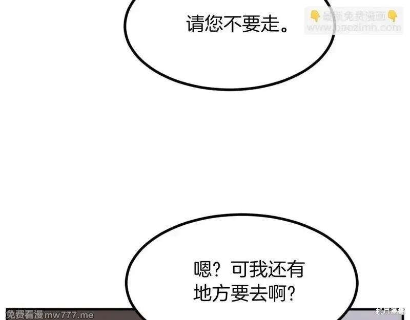 第166话154