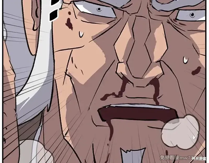 第197话97
