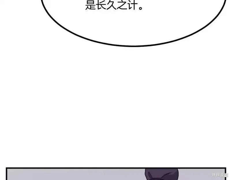 第162话33
