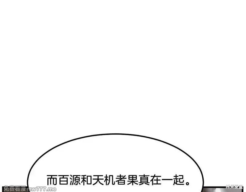 第203话106