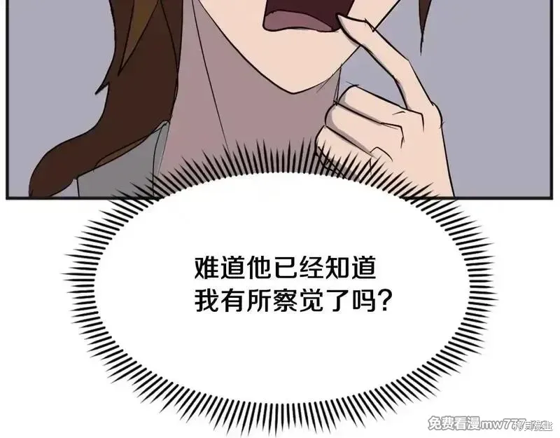 第191话115