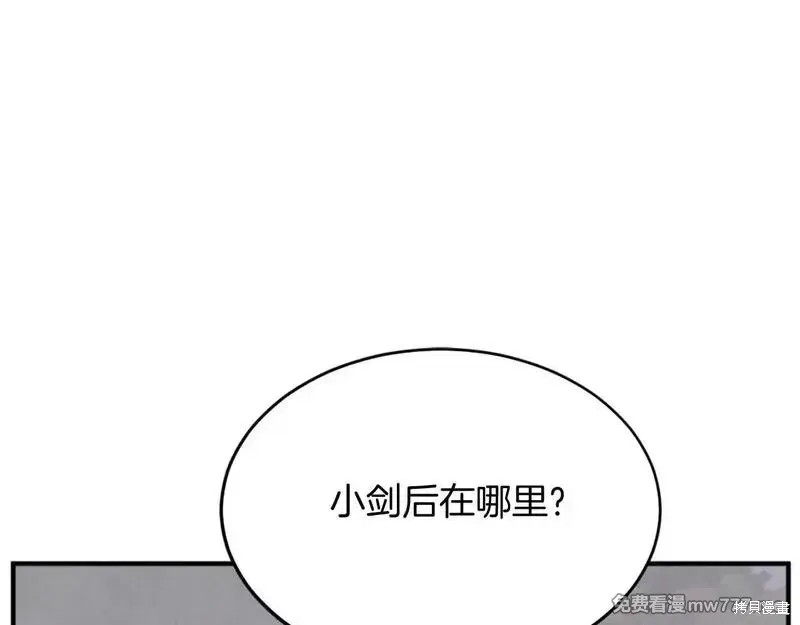 第202话159