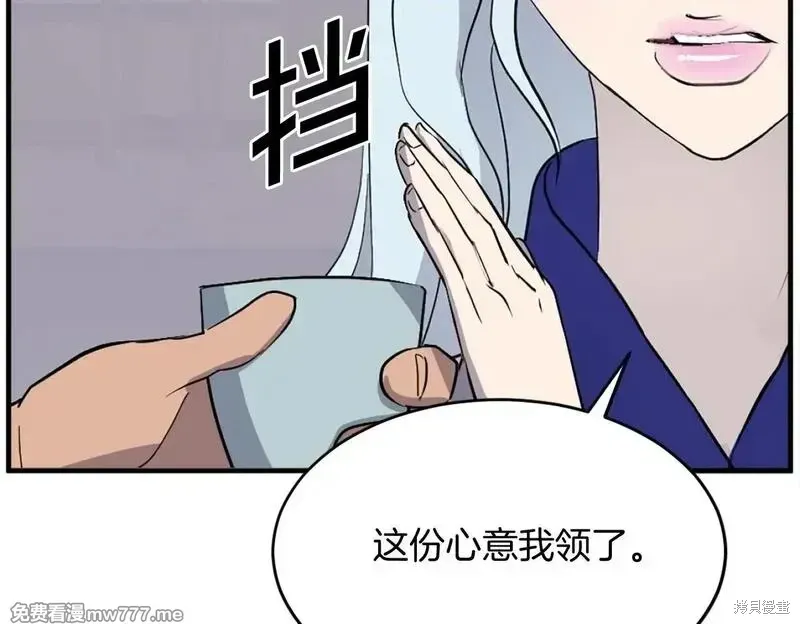 第193话159