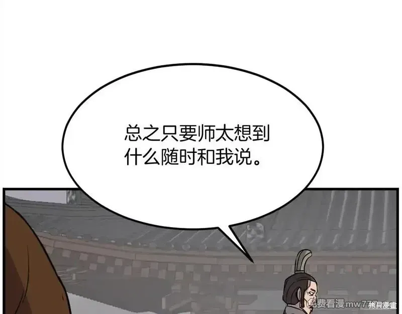 第189话142