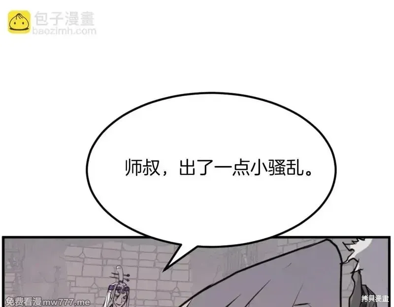 第175话116