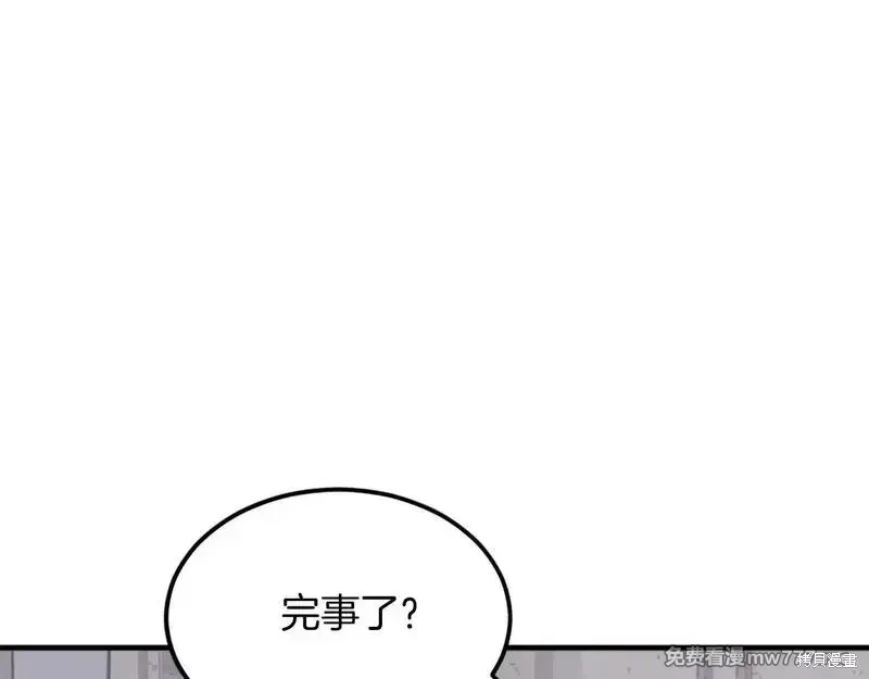第204话158