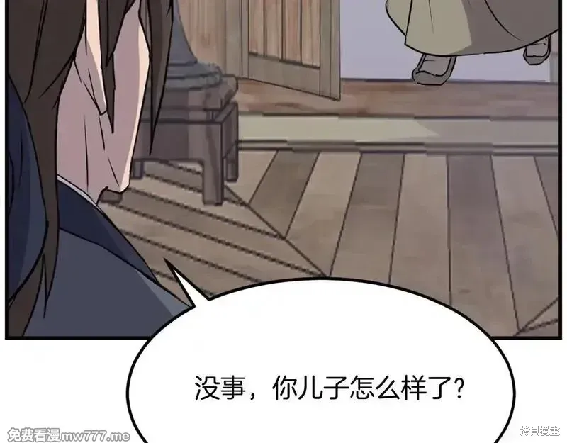 第188话158