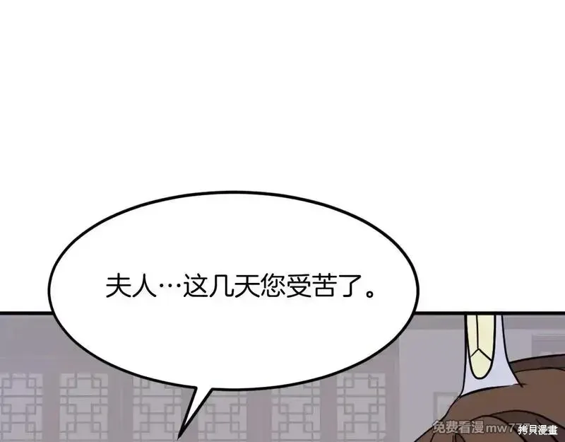 第205话107