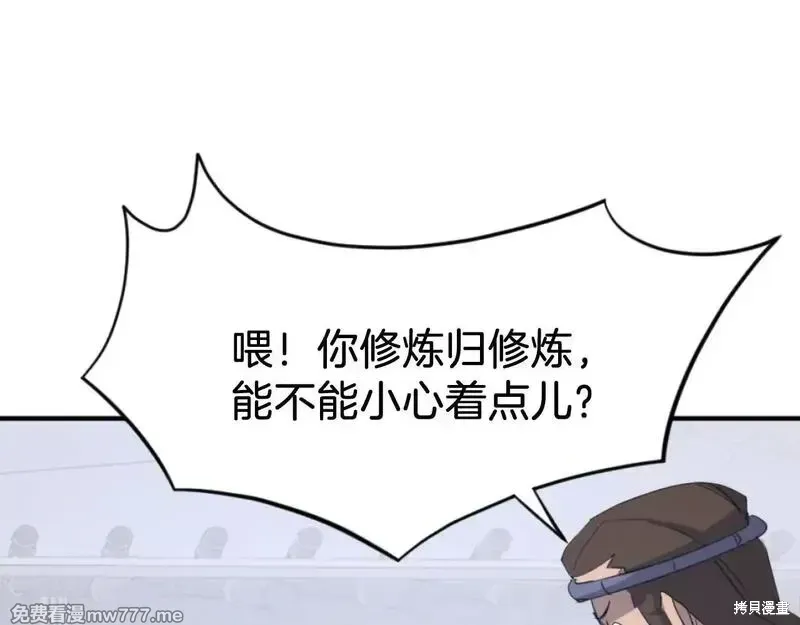 第163话68