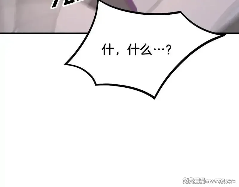 第181话4