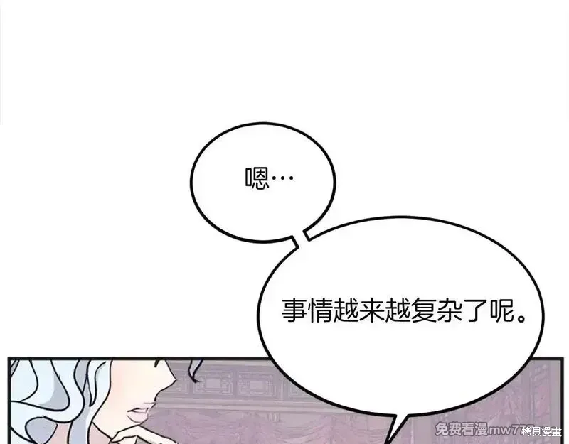 第191话166