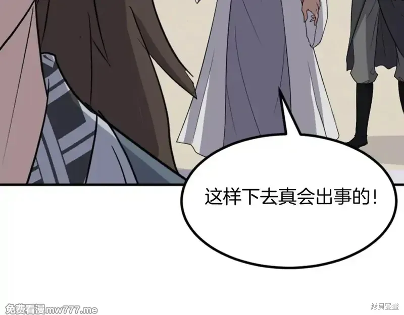 第158话92