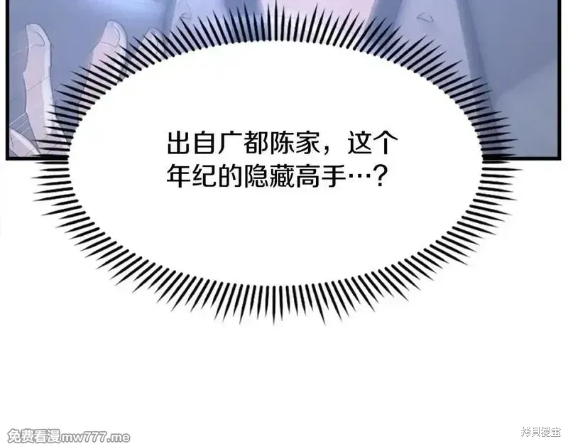 第189话158