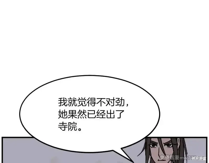 第190话130