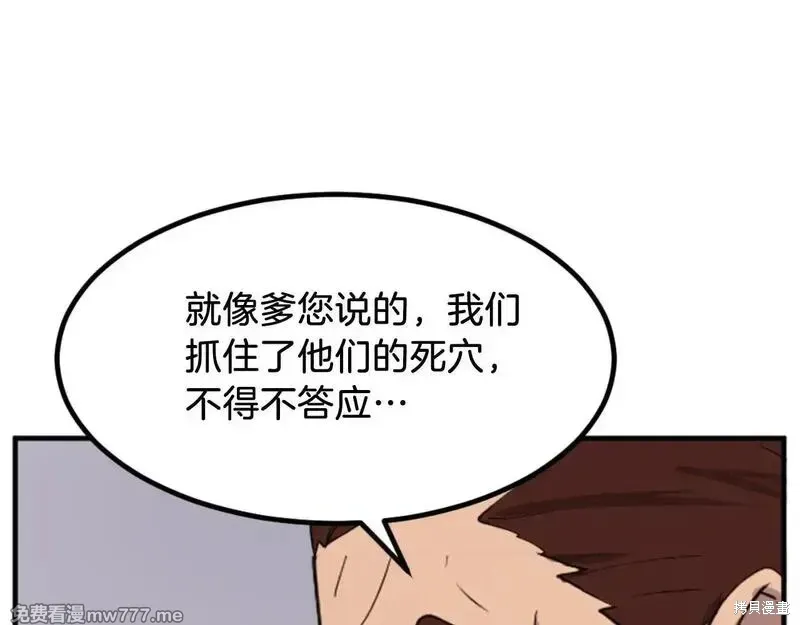 第163话152