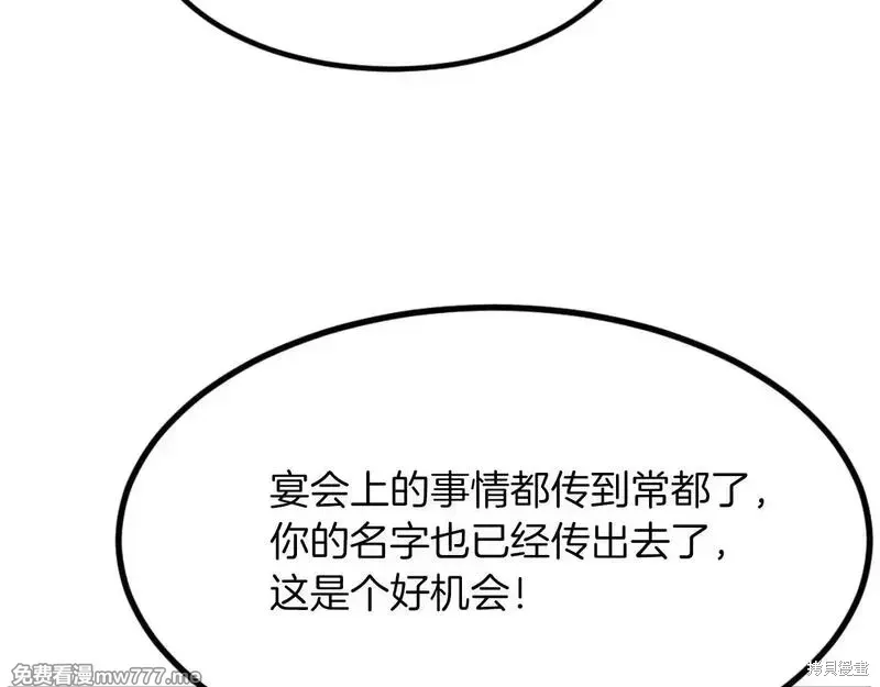 第167话28