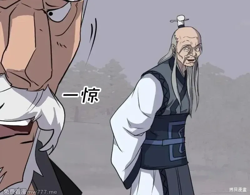 第181话99