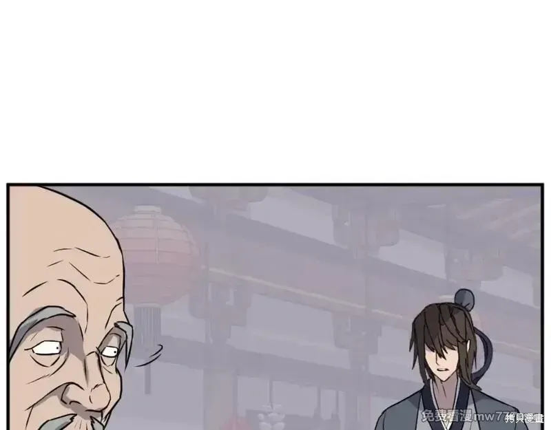 第184话98