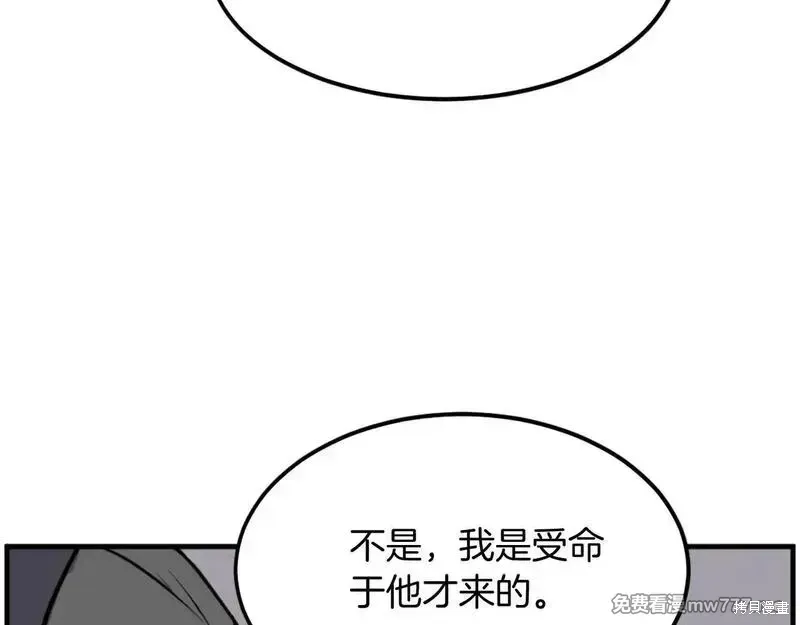 第211话35