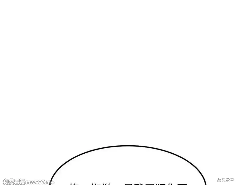 第183话113