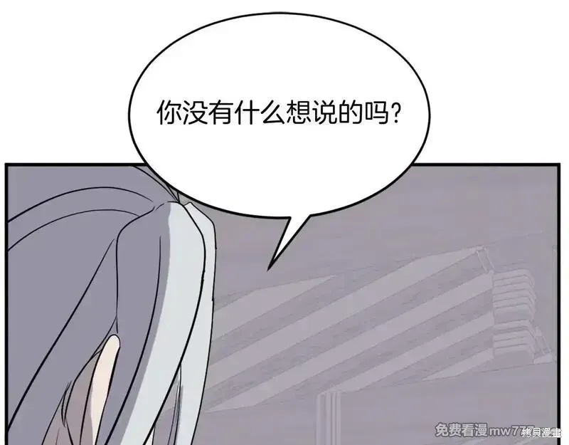 第202话137