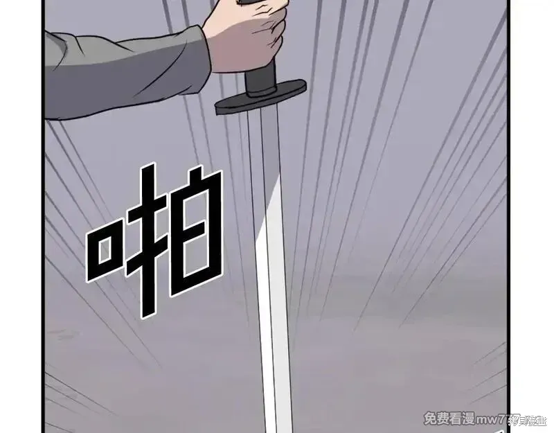 第210话105
