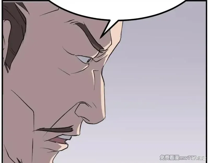 第167话29