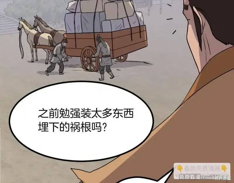 第164话65