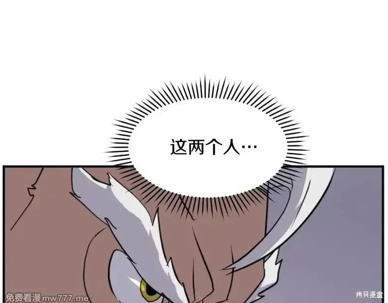 第177话57