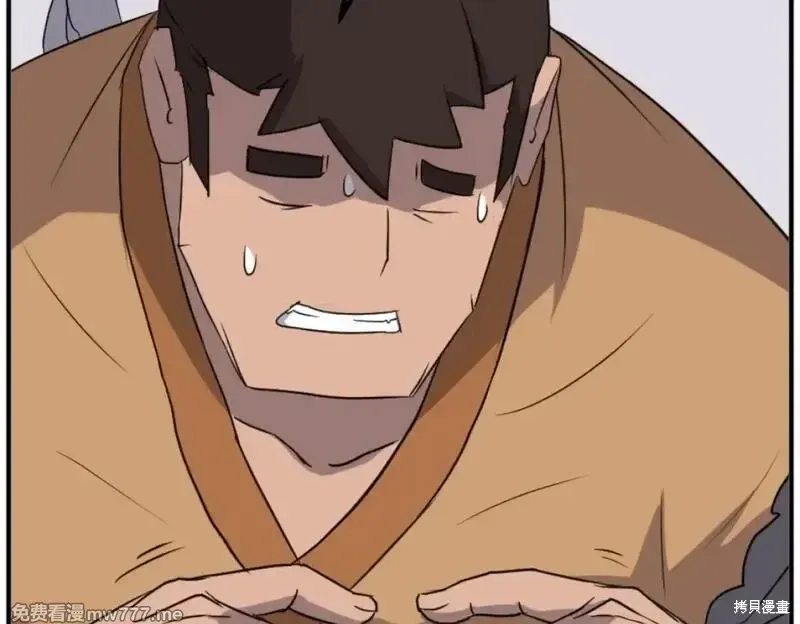 第166话99