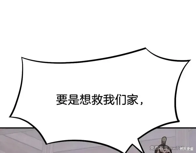 第200话37