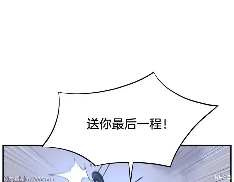 第197话45