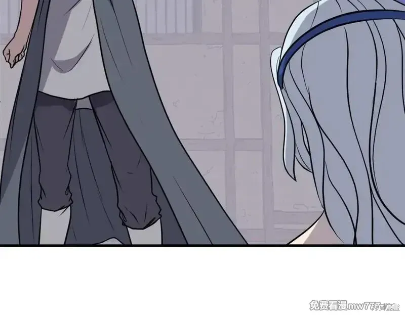 第205话63
