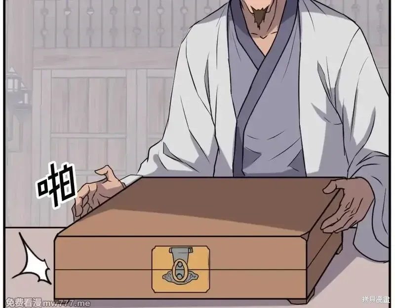 第169话8