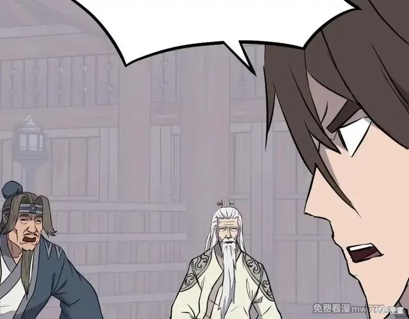 第209话140