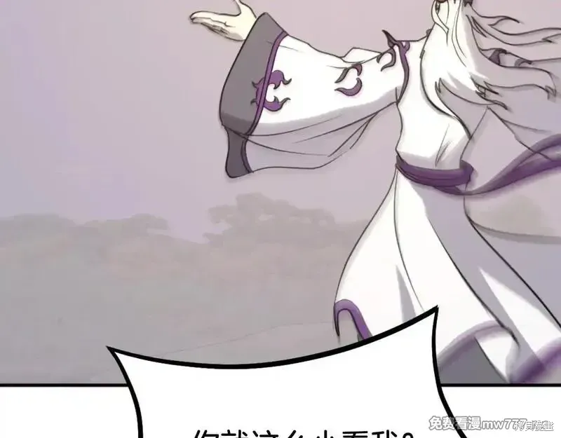 第180话150