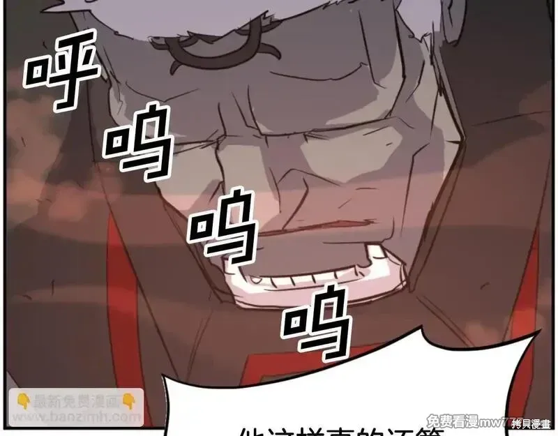 第177话83