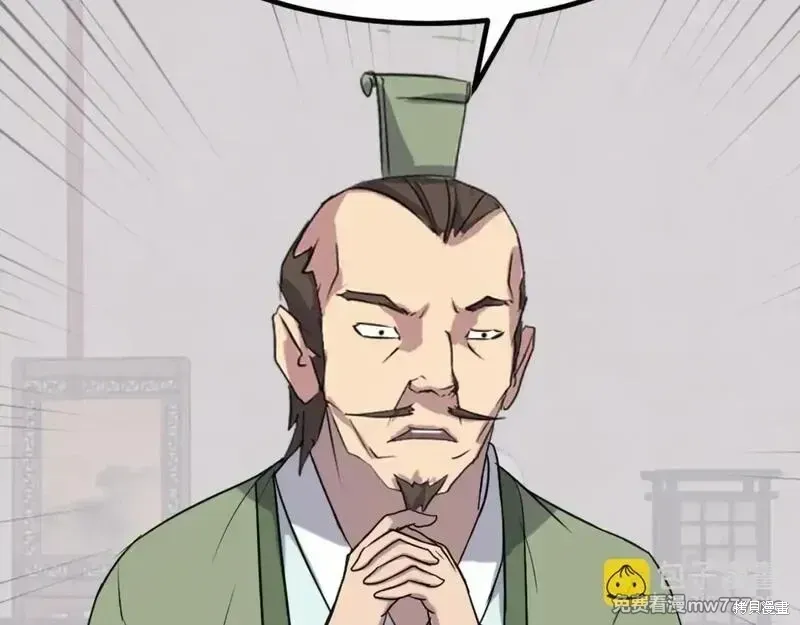 第162话102