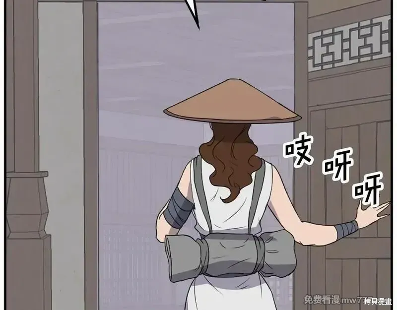 第185话21