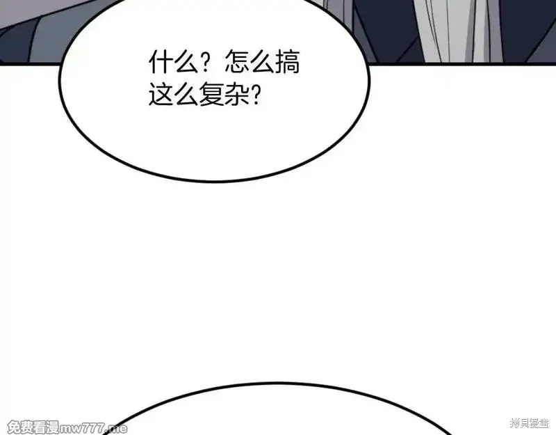第182话144