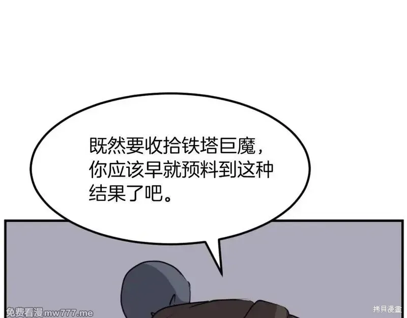 第181话45