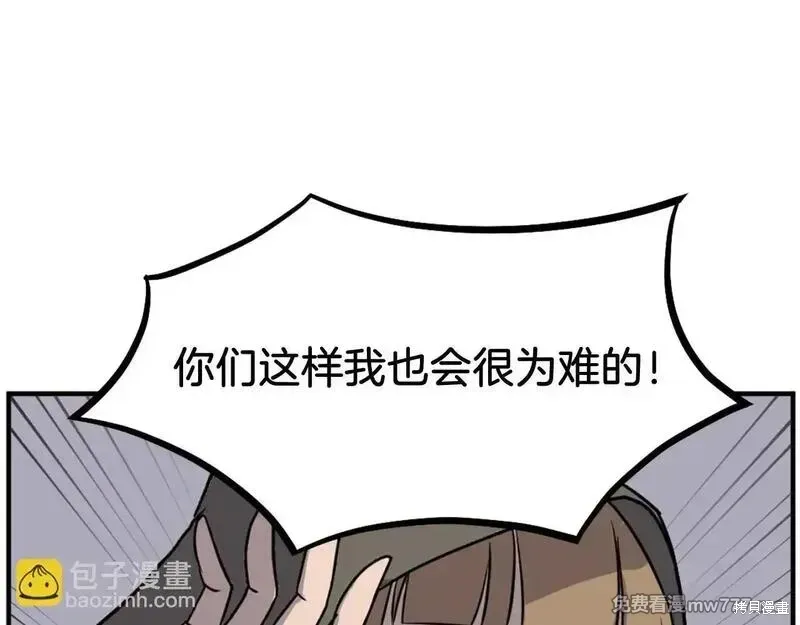 第192话17