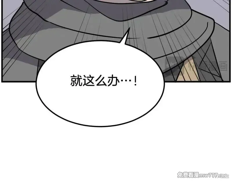 第209话162
