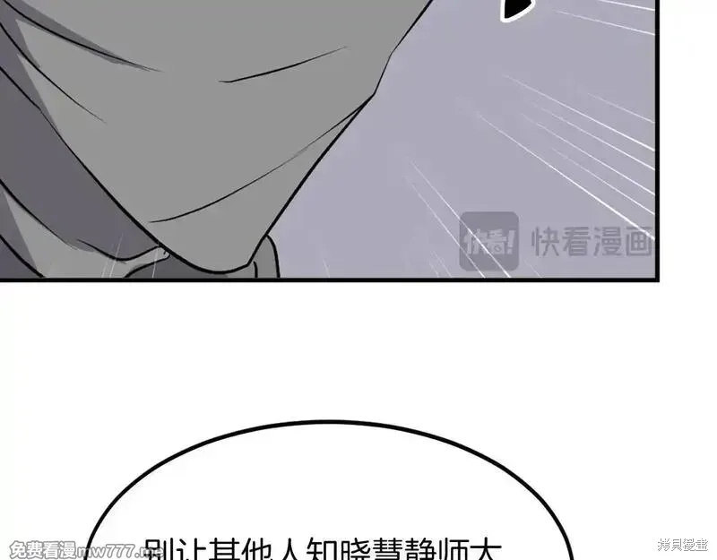 第190话155
