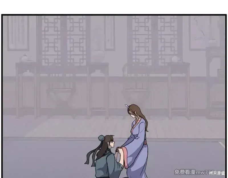 第206话69