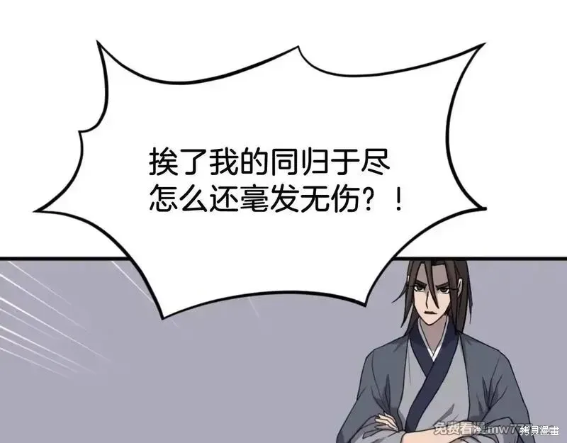 第176话32