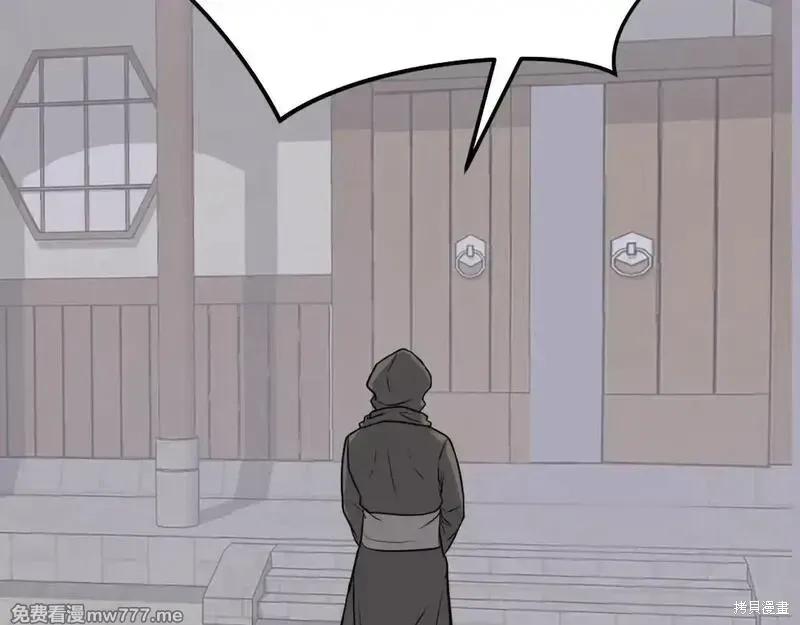 第187话58