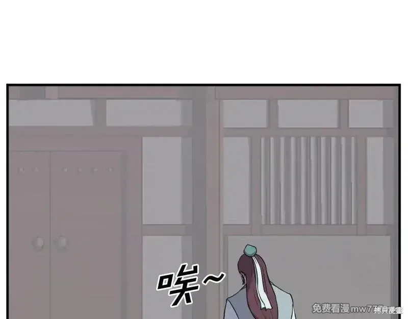 第200话75